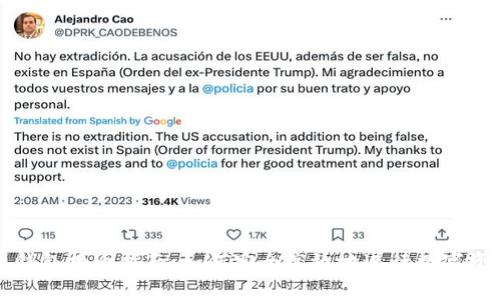 虚拟币钱包换币指南：如何安全高效地进行数字资产互换